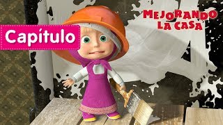 Masha y el Oso - Mejorando la casa 🛠️ (Capítulo 26)