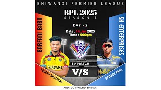 BARFANIBABA TEMGHAR V/S SK ENTERPRISES |  BPL 2025 | BHIWANDI PREMIER LEAGUE 2025