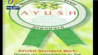 UGC Asks Universities to Provide PhD Programmes in Ayush Disciplines