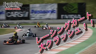 racing カート 赤旗中断レベルの大クラッシュ 危険