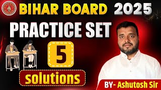 Bihar Board Exam | Practice Set  -05 | Solutions | 14-12-2024 | Live #ashutoshsir