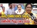 బాలినేని శిష్యురాలు జంప్.! Ongole first mayor Gangada Sujatha party change | Balineni Srinivas | Rtv