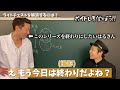 ドライフラワー／優里：弱すぎミックスボイスになってない？まさかの方法で解決！【ブリッジボイトレ学校②】