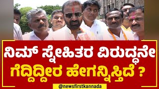 Santosh Lad : ಅಷ್ಟು ಈಸಿ ಇರ್ಲಿಲ್ಲ ಆದ್ರೂ ಗೆದ್ದಿದ್ದೀನಿ ಎಂದ ಲಾಡ್​ | 2023 Election Result | Newsfirst