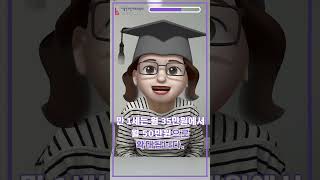 양육비용 부담💸 걱정은 그만! ✋ ｜  정책 일타강사가 떴다! 👩‍🏫