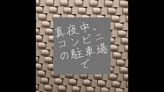 第1夜『桜咲く無人駅、そこにある朝ドラ。』