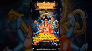 Dattatreya Stotram #దత్తాత్రేయ స్తోత్ర #hindudeity #shorts #ytshorts #youtube