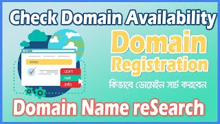 Domain Search | Domain availability checker | Domain Name ReSearch