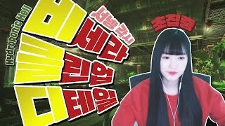 쓰레기도 치우고 씨앗을 심어야 한다규~!?? 서넹각시 씨앗맵  비세라 클린업 디테일 [양띵TV서넹] Viscera Cleanup Detail