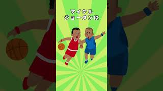 スポーツに関する雑学 #雑学 #スポーツ