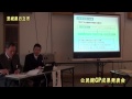 【公民館放送局】平成25年度公民館gp成果発表会（ 061）「茨城県日立市」（テーマ４：地域振興支援プログラム）