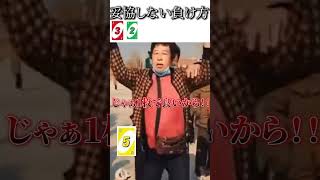 [How to lose without compromise]Try not to laugh funny videos dubbing episode83 #shorts