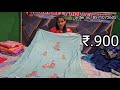 600 से लेके 1000  तक के बजट के बिलकुल सुन्दर सूट कहीं नहीं मिलेंगे | 8571072605 order Nomber