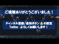 ＥＮＥＯＳ（5020）　元証券マン【日本株投資】