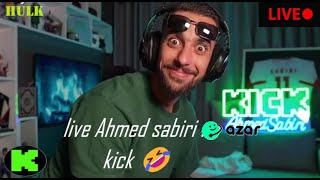 🔴LIVE AHMED SABIRI KICK