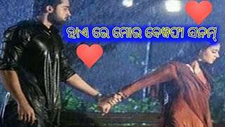 bewafa Sanam 🥀 sambalpuri status video 🥀 whatsapp status video🥀 drp editing