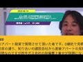 【ひろゆき】アパート経営。ガス会社の設備費上乗せが2027年には設定ができないそうです。多少費用が高くなっても都市ガスを引いてアパートの価値を高めておくことが得策でしょうか？ー20230915