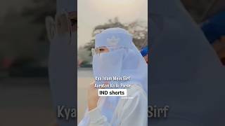 deresh kord and of Islam 🤲 #ders #faison #allah #islam #shorts #india