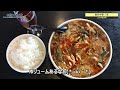 【山形ラーメン】山形県上山市おすすめラーメン店3選