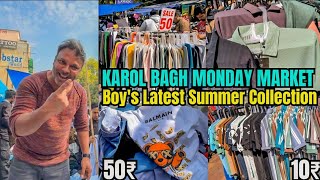 Karol Bagh Monday Market 2025🔥| Latest New Summer Collection| Cheapest Shopping Market In Delhi