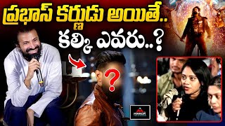 అసలు కల్కి ఎవరు..? | Kalki 2898AD | Director Nag Ashwin | Prabhas | Mirror Tv Tollywood