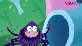 【蕃尼儿歌】EP34 小小蜘蛛 Itsy Bitsy Spider | 中文儿歌/童谣 | YOUKU KIDS | 优酷少儿