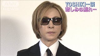 ノーカット！YOSHIKI悲しみの涙…YOSHIさん告別式で思い出を涙告白(2022年11月15日)