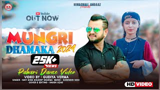 Mungri - New Pahari Song 2024 || Dance Video By Guddiya Verma || Kuldeep Sharma #paharisong #pahari