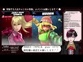 【スマブラsp】視聴者参加型スマブラ！！1on1で遊びましょ！！概要欄必読【新人vtuber】