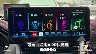 JHY S27 12.3吋大螢幕安卓機 X TOYOTA VIOS X 無線CARPLAY X DISNEY+