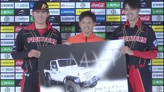 5年ぶりの完封試合‼︎上沢直之がヒーローインタビューに登場し杉谷社長からJeepを受け取ってしまう…‼︎杉谷拳士が登場したエスコンフィールド北海道