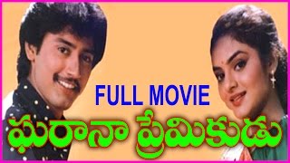 Gharana Premikudu - Telugu Full Length Movie - Prasanth,Madhubala,Ooha