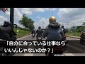 【感動する話】温泉で倒れた美人上司をaedで助けたら…なんと社長の一人娘だった！「私…初めて裸見られた！最低！」と号泣。後日➡︎父親の社長が呼び出されると…とんでもない展開に…【いい話】【朗読