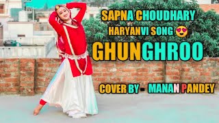 SAPNA CHOUDHARY : Ghunghroo (Full Video) UK Haryanvi | New Haryanvi 2021