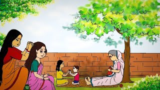 আমাদের গ্রামের বাড়ি।#animation #cartoon #banglacartoon @Sonarchobi20