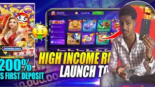New Earning app today | Rummy New AppToday | Teen Patti Real Cash Game | Dragon vs the tiger game