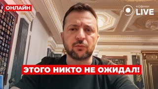 🤯ЧАС НАЗАД! Зеленский ЖЁСТКО ответил Путину про переговоры — не пропустите это!