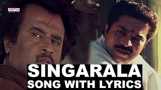 Singarala Song With Lyrics - Dalapathi Movie Songs - Rajnikanth, Ilayaraja - Aditya Music Telugu