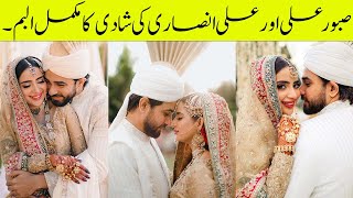 Complete Wedding Album Of Saboor Ali And Ali Ansari | Saboor Aly Nikah HD Pictures