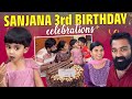 Sanjana Birthday vlog🎂 | Sanjana turns 3 | celebration with our Family👨‍👩‍👧‍👦 #love #family