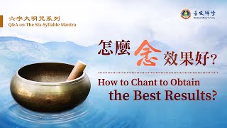 How to Chant to Obtain the Best Results?