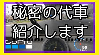 ジャイロキャノピー2サイクルのちょいカスタムした代車を紹介！ちょっと速いよ！