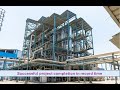 Praj Industries Successfully Commissioned Aarti Distilleries Pvt Ltd - Kanpur Ethanol Plant