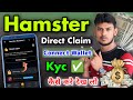 Hamster Kombat Direct Claim Kyc Kaise Kare || $HMSTR Withdrawal Bank Account ⚡⚡