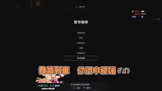 六師傅精華 吃麻辣鍋就是我的財富密碼 (解成就+一些SKIP跑法) 5/10 惡靈古堡8: 村莊