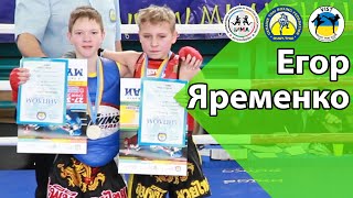 🏆ЧЕМПИОНАТ ОДЕССКОЙ Обл. Егор Яременко / Анатолий Богат