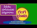 ధుర్యోధన ఏకపాత్ర అద్భుతంగా చేశారు డా . పి. వి. యన్ . కృష్ణ గారు monoaction of dhuryodhana