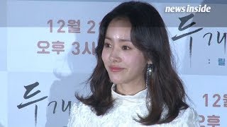 [SSTV] 한지민(HAN JI MIN) “저시력 장애우에게 ‘작은빛’ 선물하고 싶었다” (두개의 빛)