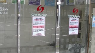 【ひっそりと】将軍知多店（愛知県知多市岡田）【閉店！？】（閉店日・2021年3月28日）