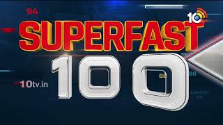 Superfast100 | Jamili Election Bill | Parliament | BJP | Russia | Adani | Mukesh Ambani | PM Modi